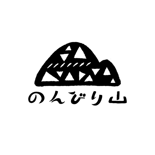 のんびり山